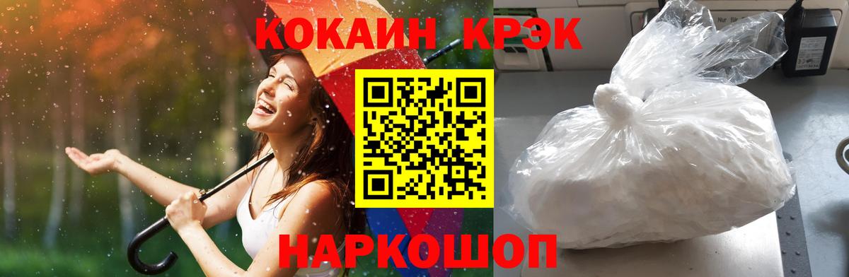 КОКАИН Эквадор Топки