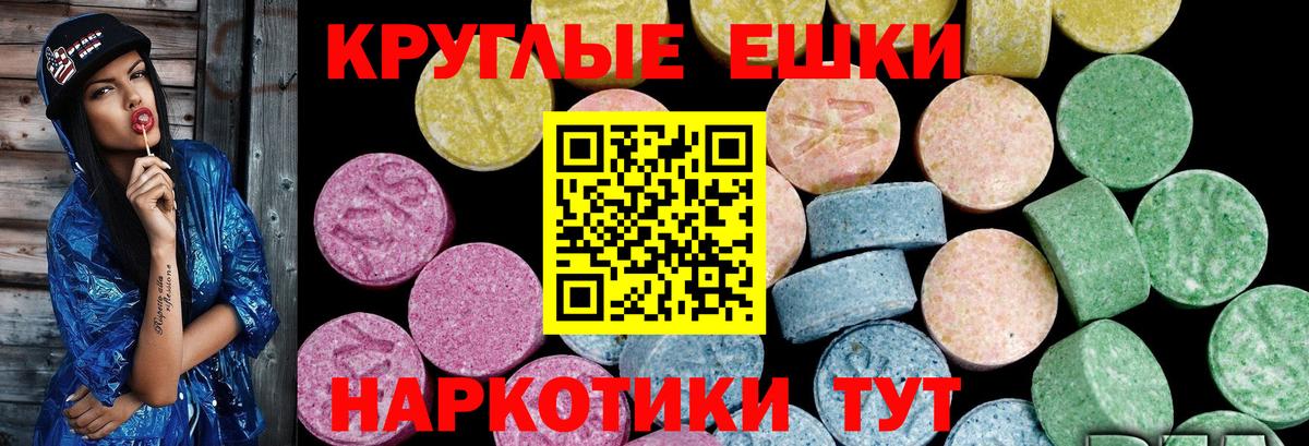 ЭКСТАЗИ  Экстази mix  дарк нет какой сайт  Экстази 300 mg  Топки  Вход с VPN 