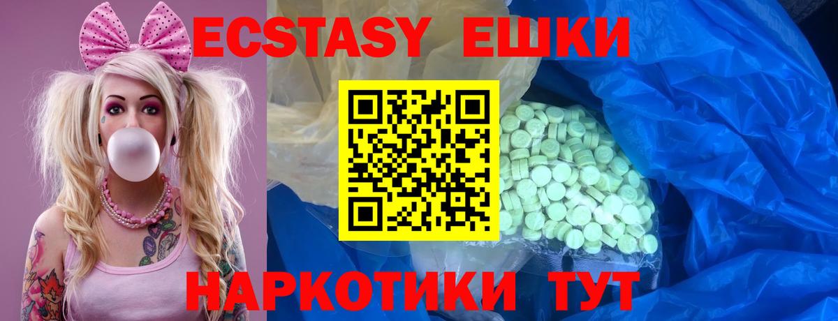 ЭКСТАЗИ диски Топки