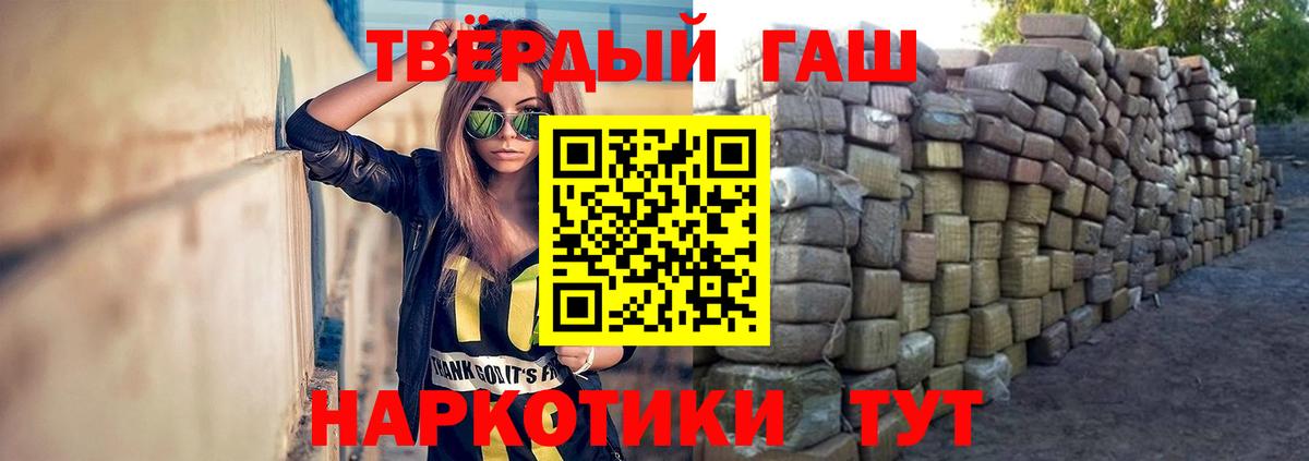 Гашиш индика сатива Топки