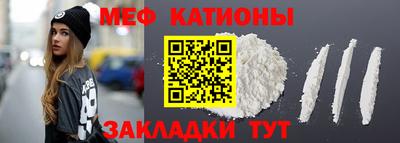 гидра Моздок
