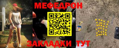 бошки Можайск