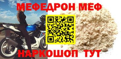 гидра Моздок