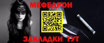 бошки Можайск