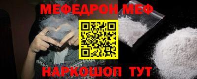 амф Можга