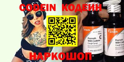 гидра Моздок