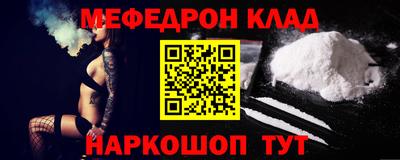 амф Можга