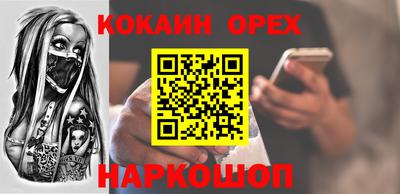 бошки Можайск