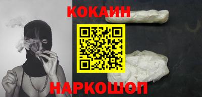 бошки Можайск