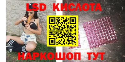 бошки Можайск