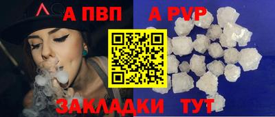гидра Моздок