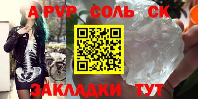 бошки Можайск
