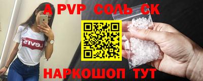 гидра Моздок