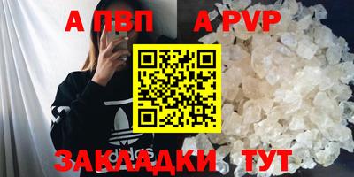бошки Можайск