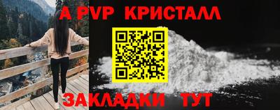 бошки Можайск