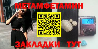 бошки Можайск