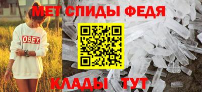 гидра Моздок