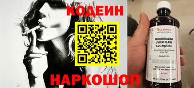 гидра Моздок
