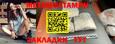 бошки Можайск
