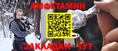 бошки Можайск