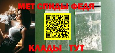 гидра Моздок