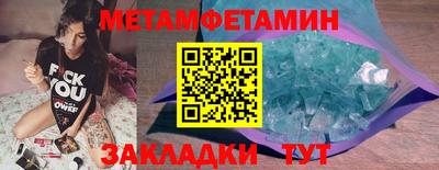 гидра Моздок