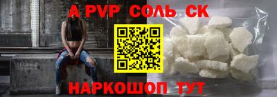 амф Можга