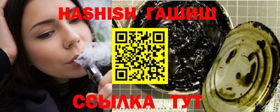 гидра Моздок
