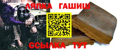 бошки Можайск