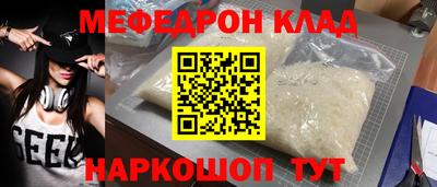 амф Можга