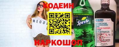 амф Можга