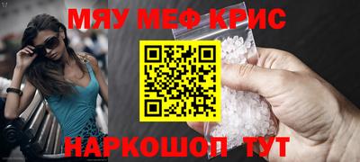 бошки Можайск