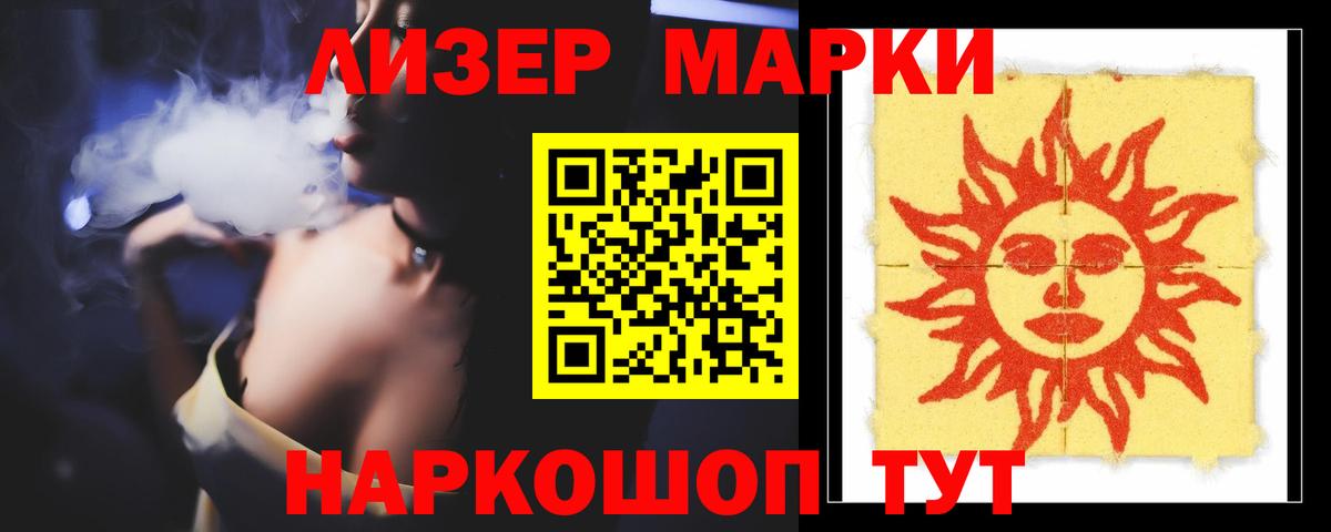 Лсд 25 экстази  Лсд 25 экстази ecstasy  Вход с VPN  Топки 