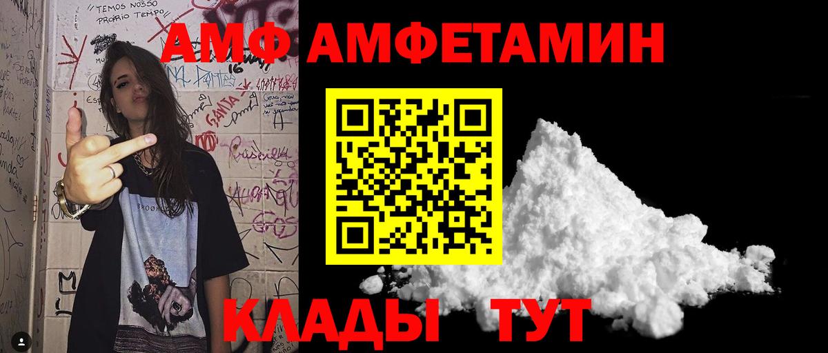 Первитин Methamphetamine  Вход с VPN  Топки 