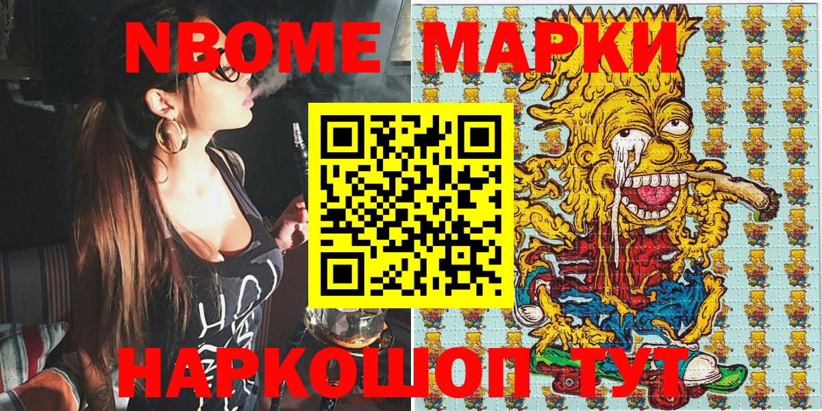 LSD-25  МДМА  Бошки Шишки  МЕФ кристаллы  Топки  Вход с VPN  Меф  ГАШИШ 
