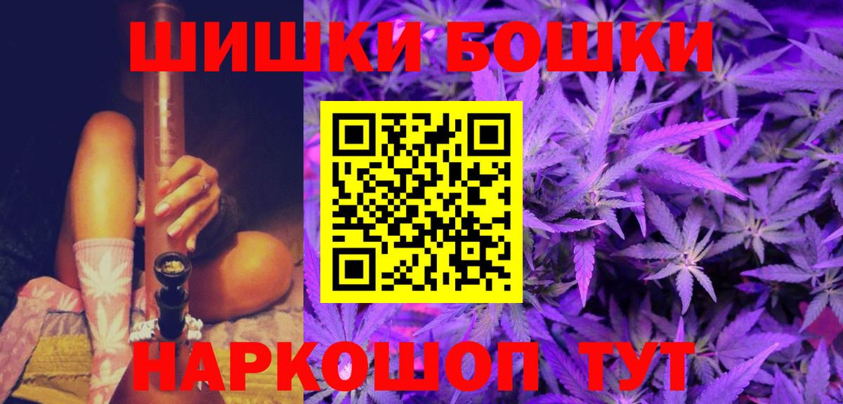 Бошки марихуана SATIVA & INDICA  МАРИХУАНА SATIVA & INDICA  Топки  Вход с VPN  МАРИХУАНА Ganja 